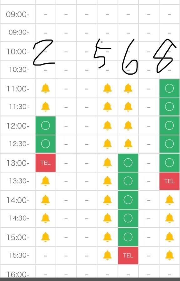 ?空き枠情報?
