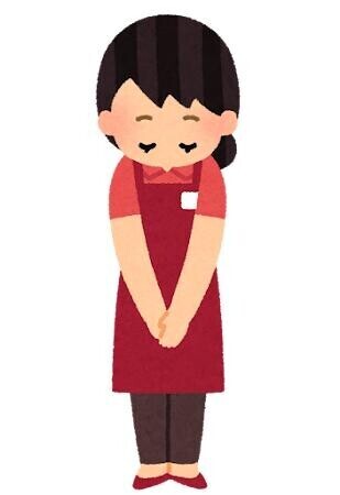 ごめんなさい?