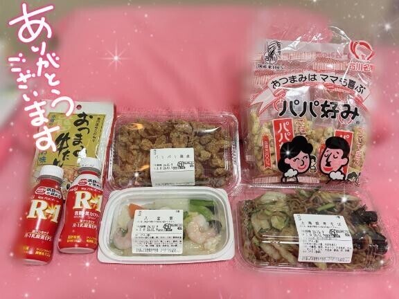 ｱｻﾞﾐｬｽ