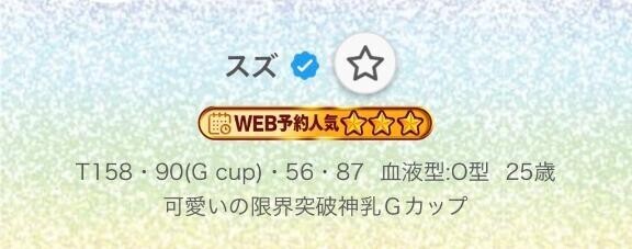 9月分??????