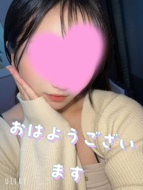 出勤??