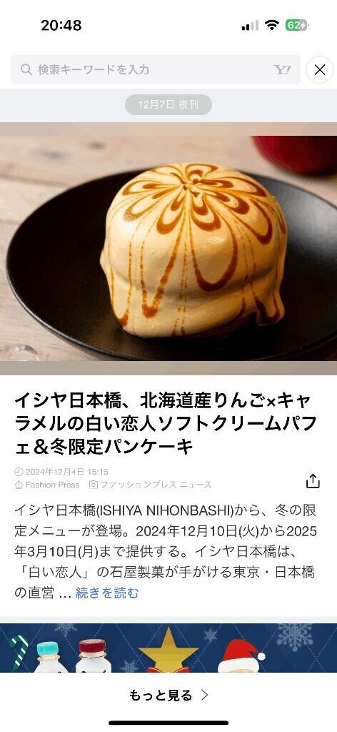 [お題]from:加工してあるのはOKさん