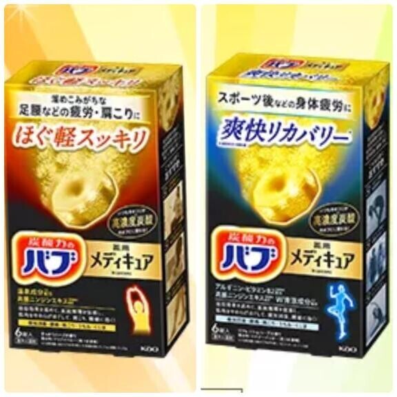 お気に入り???