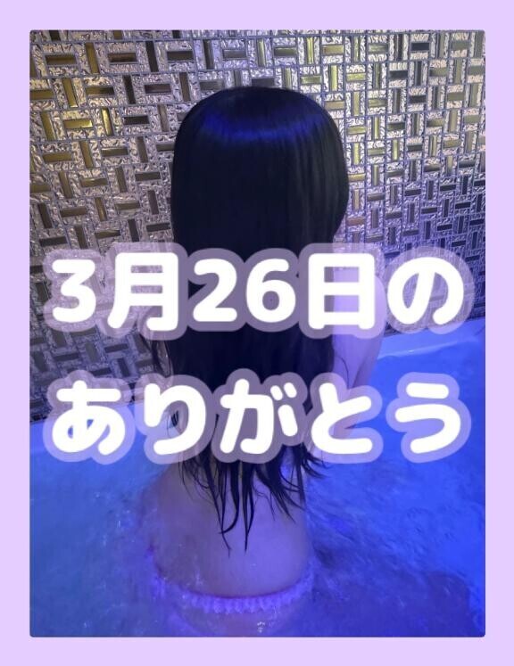 次回は28日だよっ????華金待ってる?