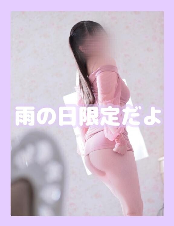 一緒に濡れてそのまま…????