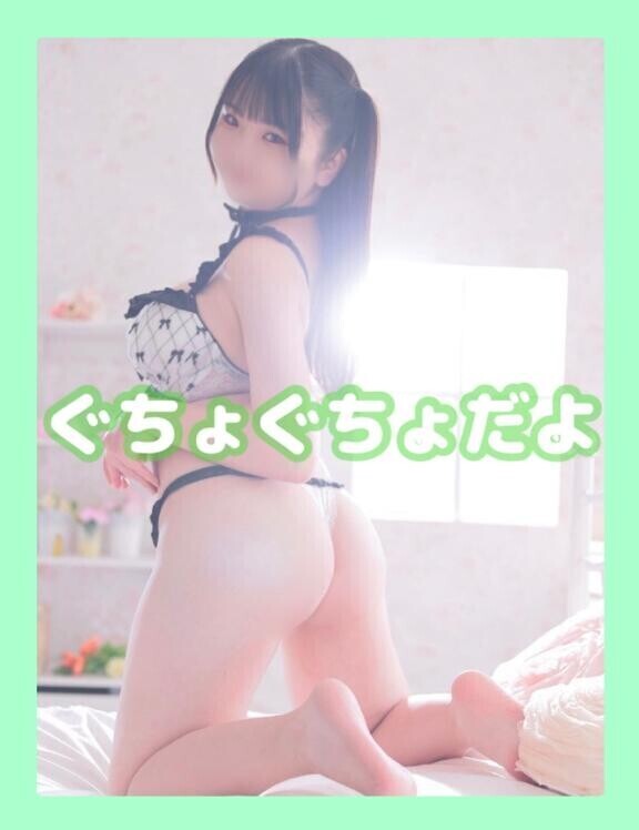 もう我慢できないです、、????