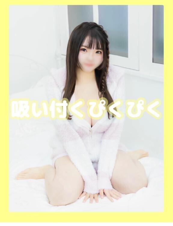 物足りない??????はもう終わりだよ??