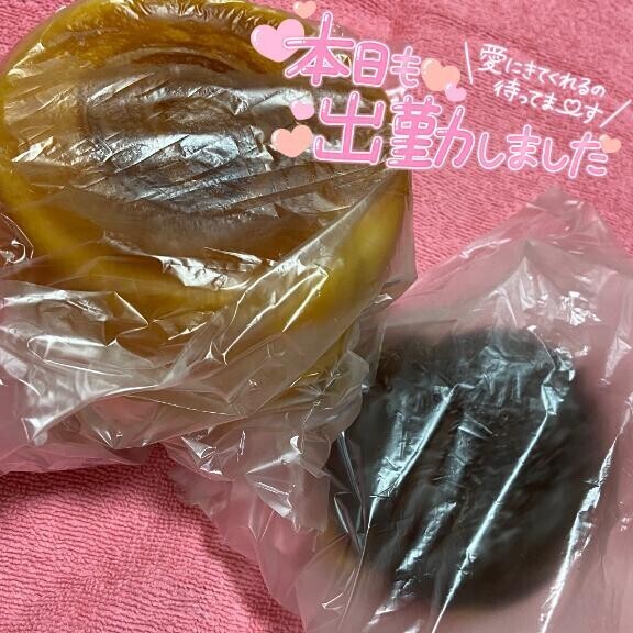 パン????