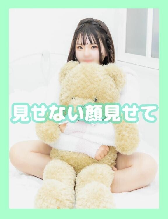 シたい？?それともされたいカナ？???