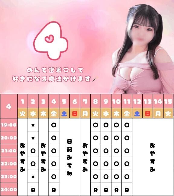 残り2??枠??