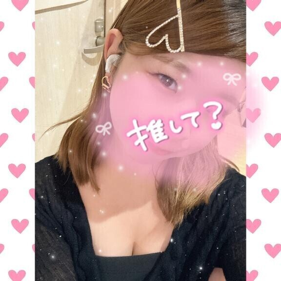 17時からっ??