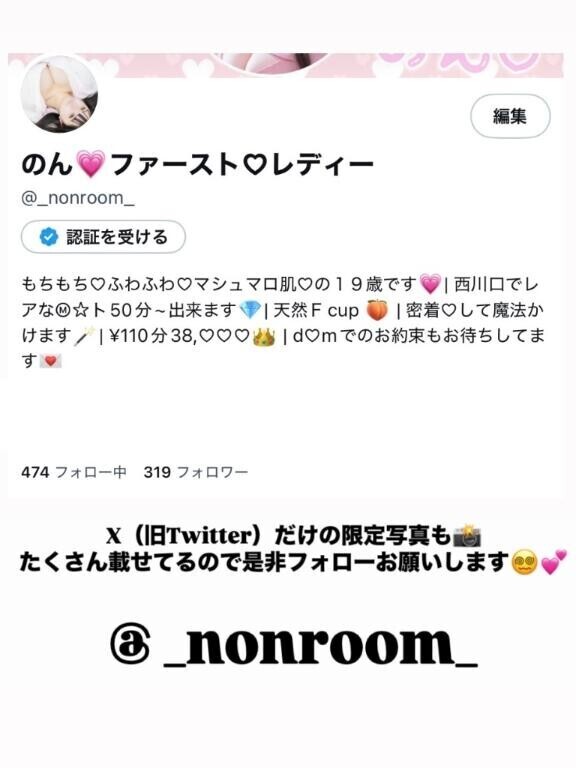 3??人突破です??