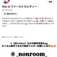 3??人突破です??