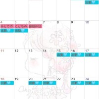 まだ起きてる？???