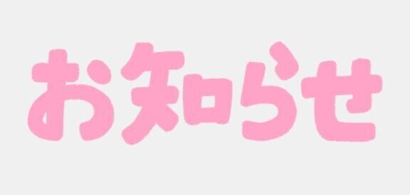 ?チェック?