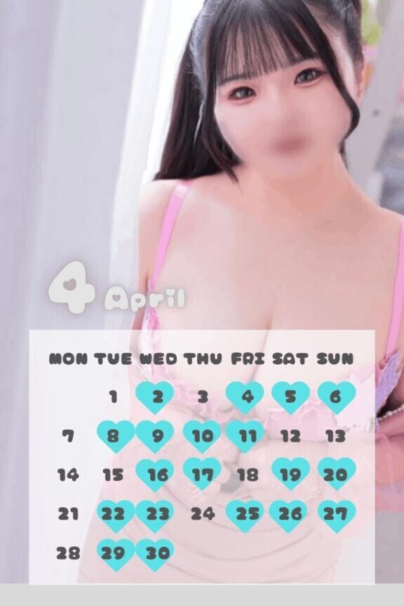 4??月も残り半分?