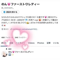 キュンだよー！?