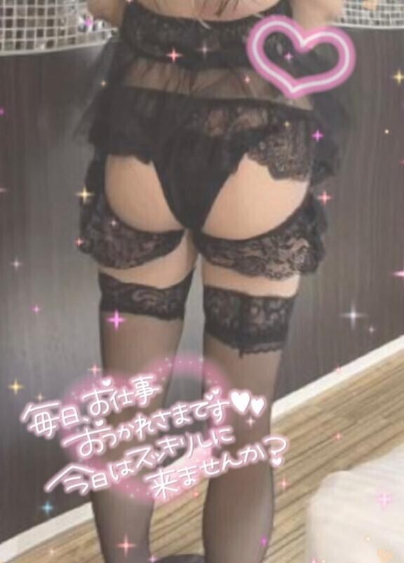 見ちゃう？？？