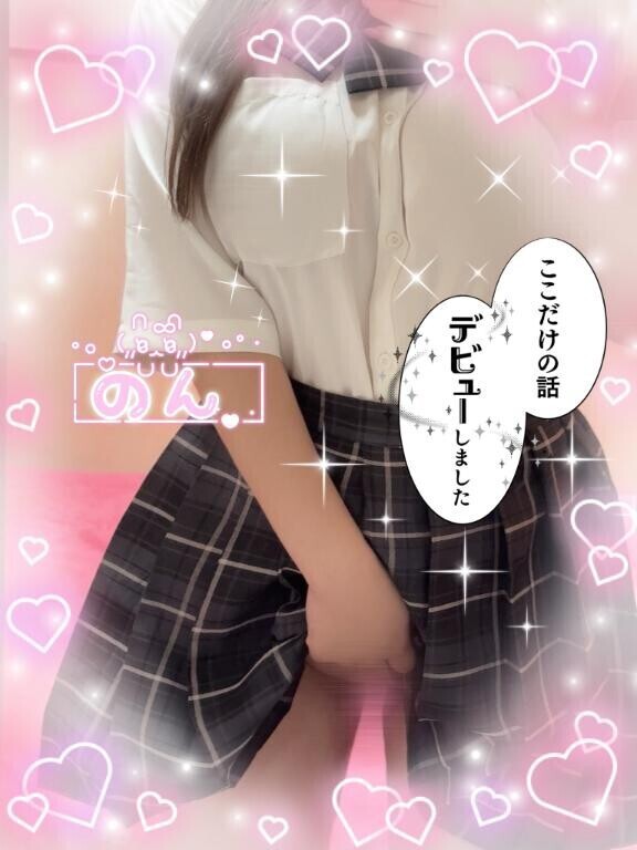 ?れてくれる？??