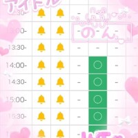 最短?枠16:30～???