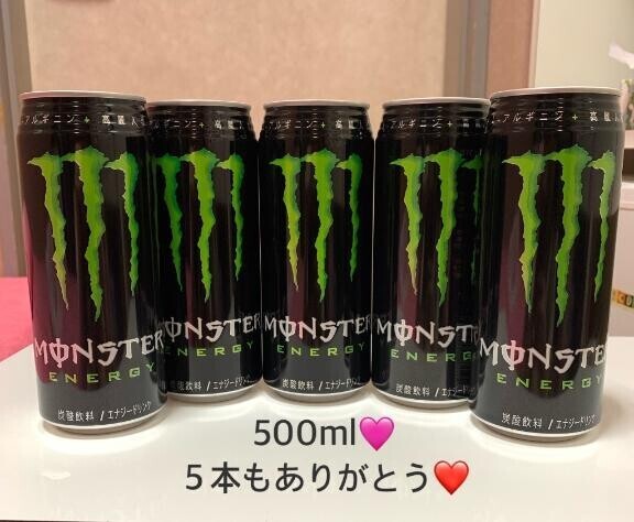 ?お礼?