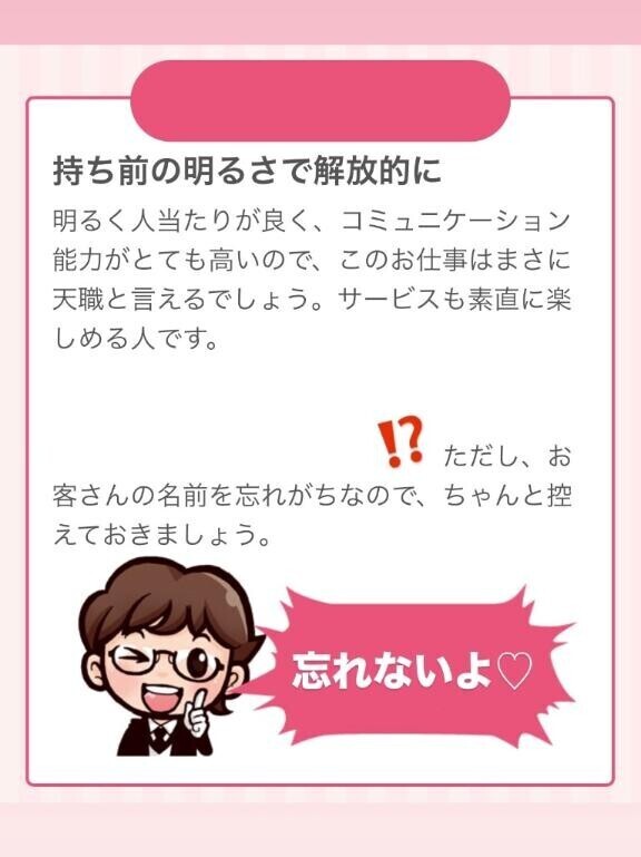 天職だって??必読求??