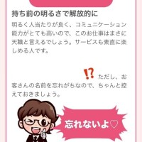 天職だって??必読求??