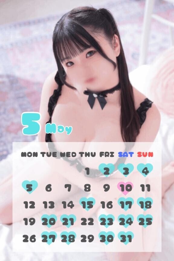 ?５月のスケジュール?