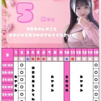 おはよう?５月?おはよう?お兄さま?