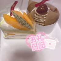 お礼日記