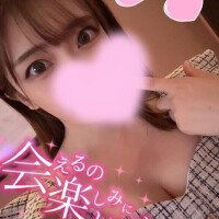 楽しみ??