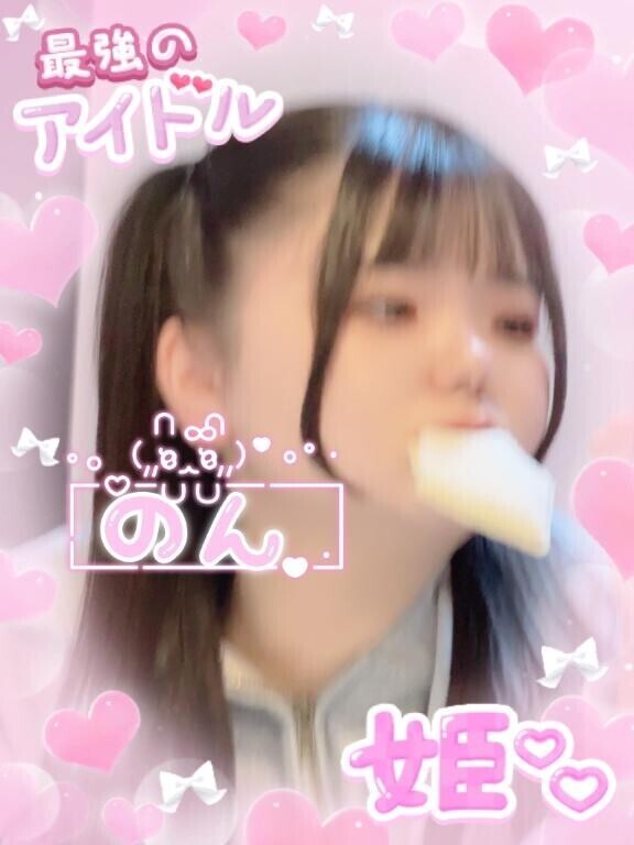 増加中で幸せ??