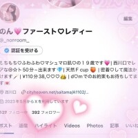 わあ???ありがとうございます???