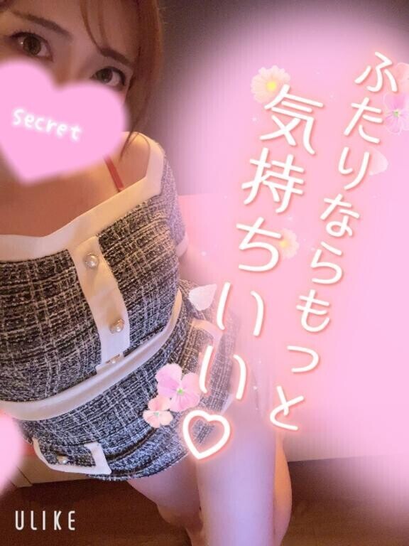 ありがとう?