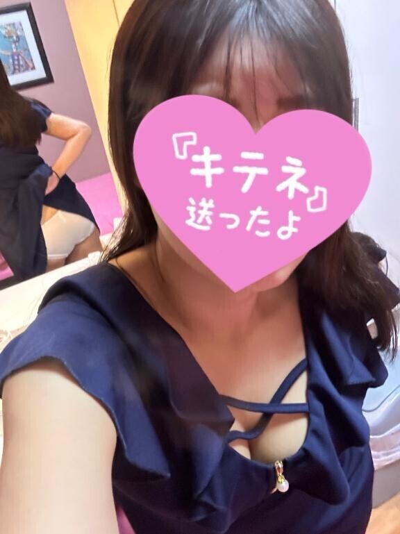 会いにキテネ