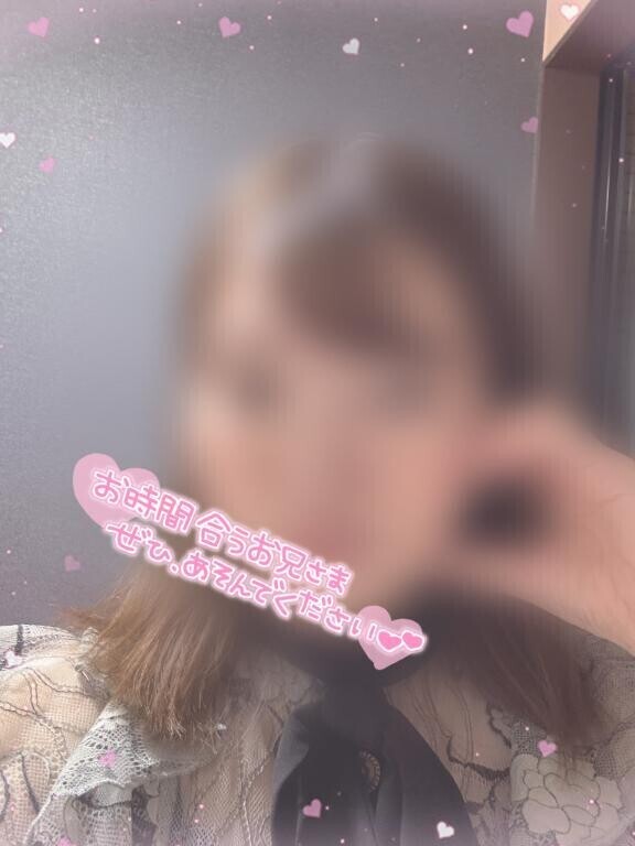待ってます?