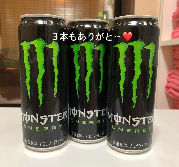 ?お礼?