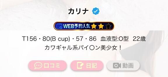 ??見て見て??