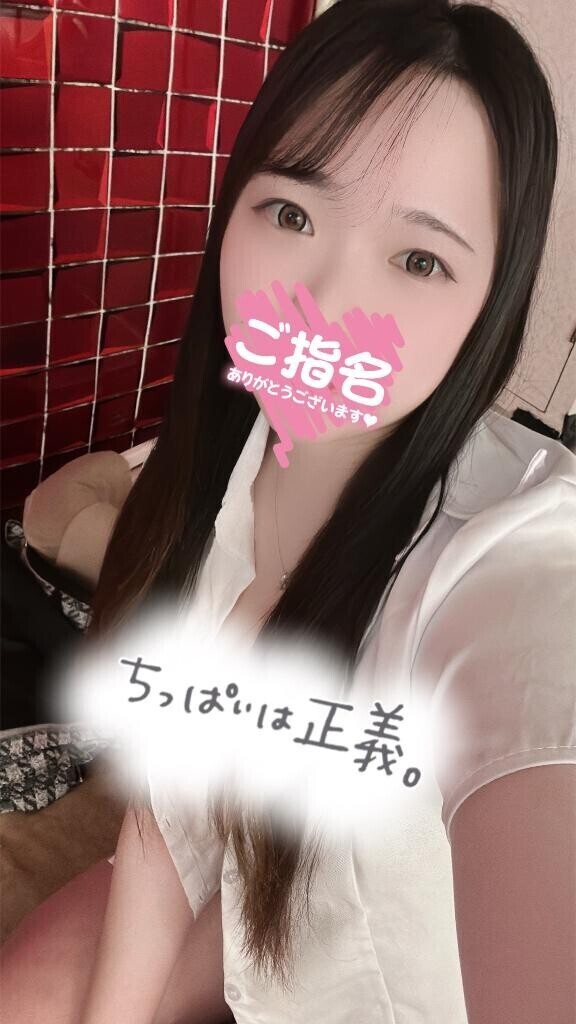 今日から??