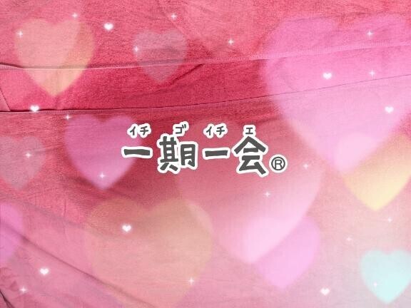 ほぼ?枠?ありがとうッ??