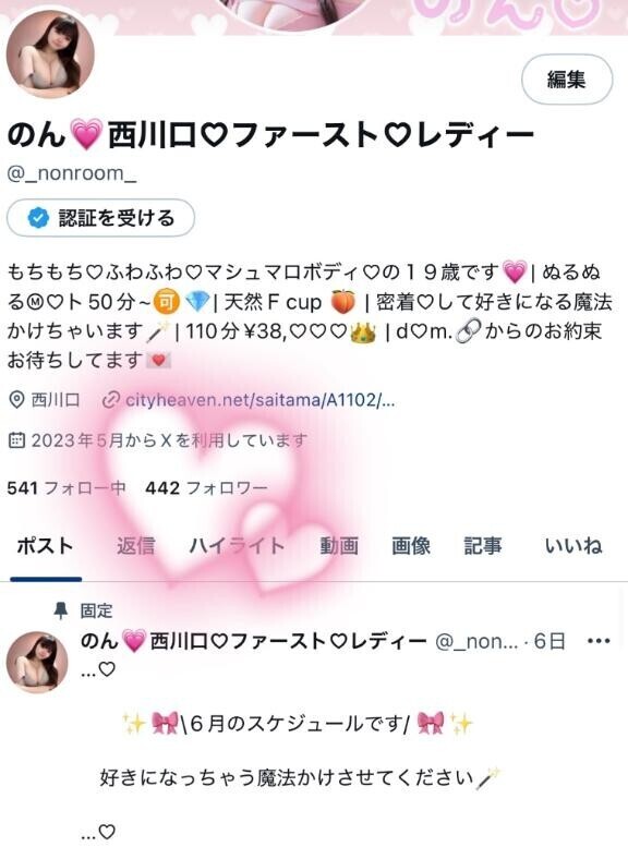 たくさん?