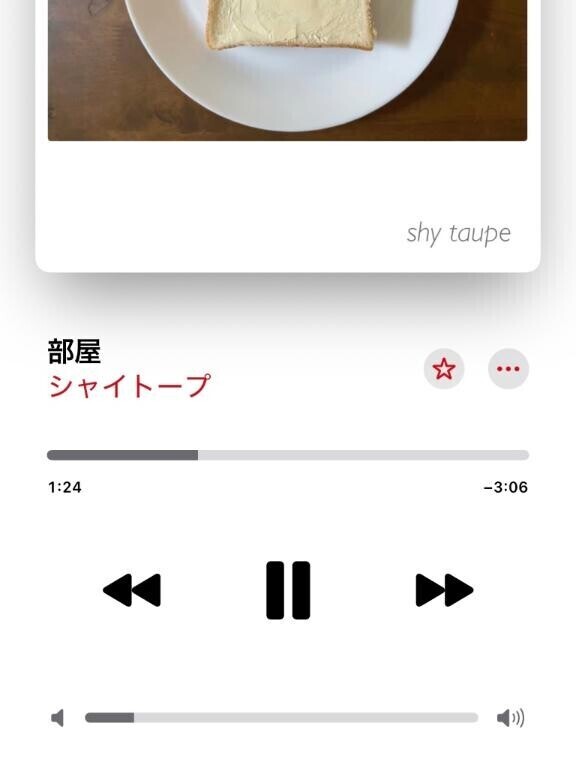 密着?泡洗体
