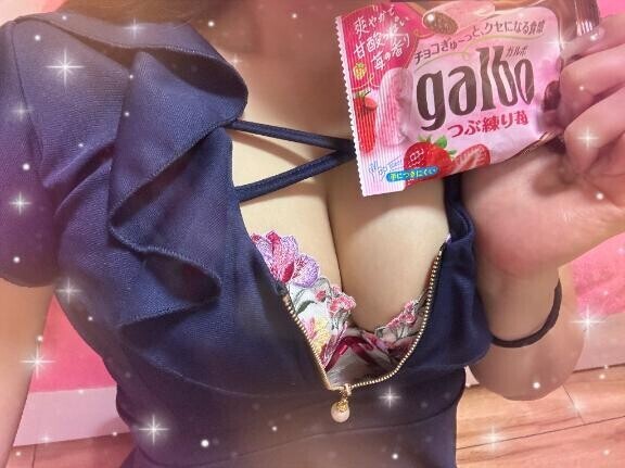 おねがい????