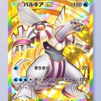 ウル