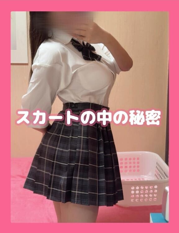 最短?20:00～?