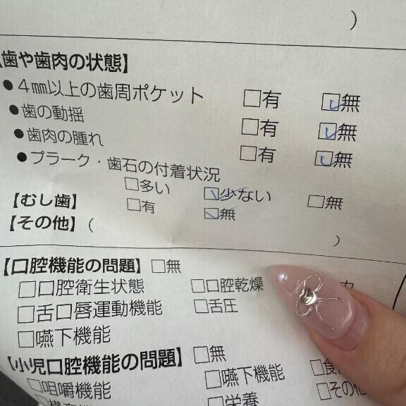 休んじゃった、ごめん