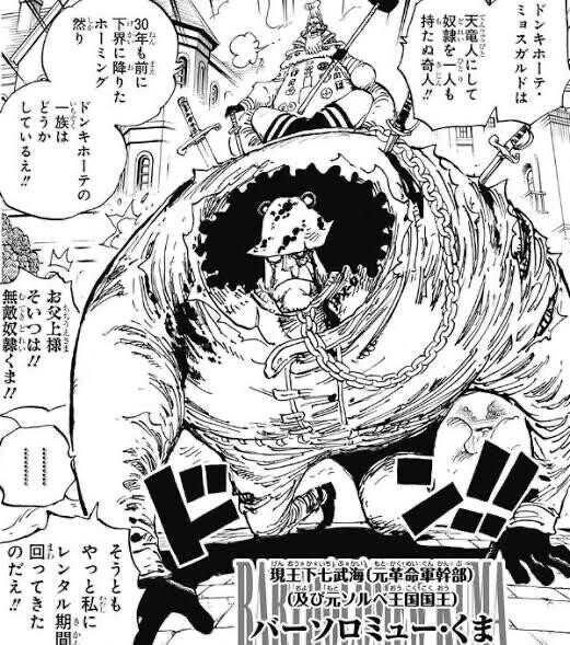 7月があんまり…