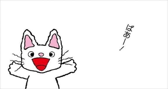 意外と…??