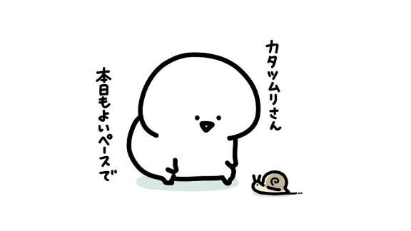 11時から??
