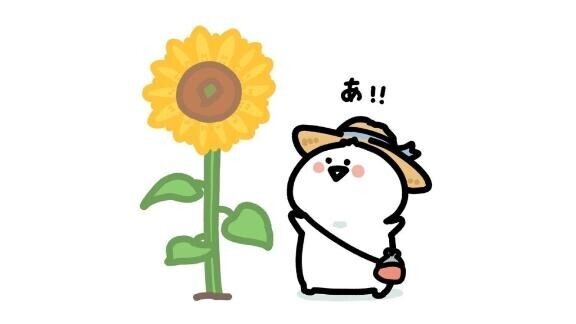 土日ありがとうございました?